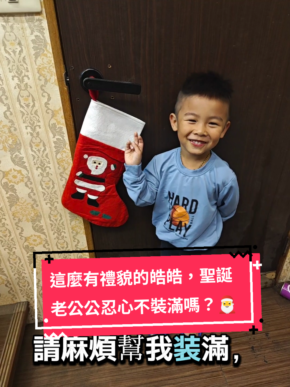 @工讀生皓皓小少爺