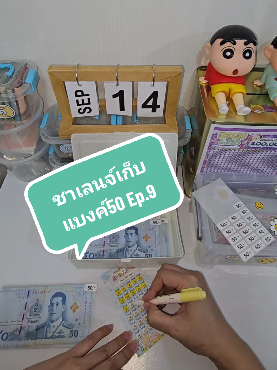@ดาด้าแปะพิกัด