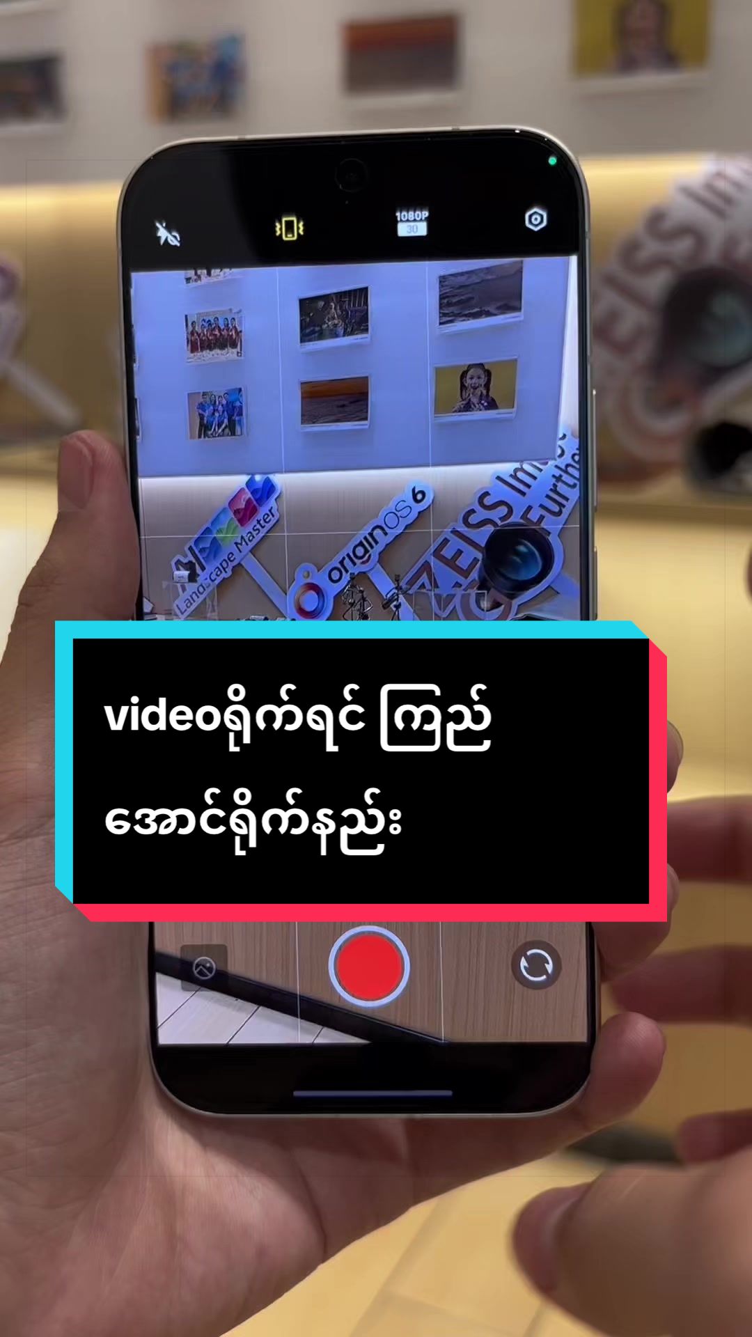 @vivo Showroom Mandalay(1)