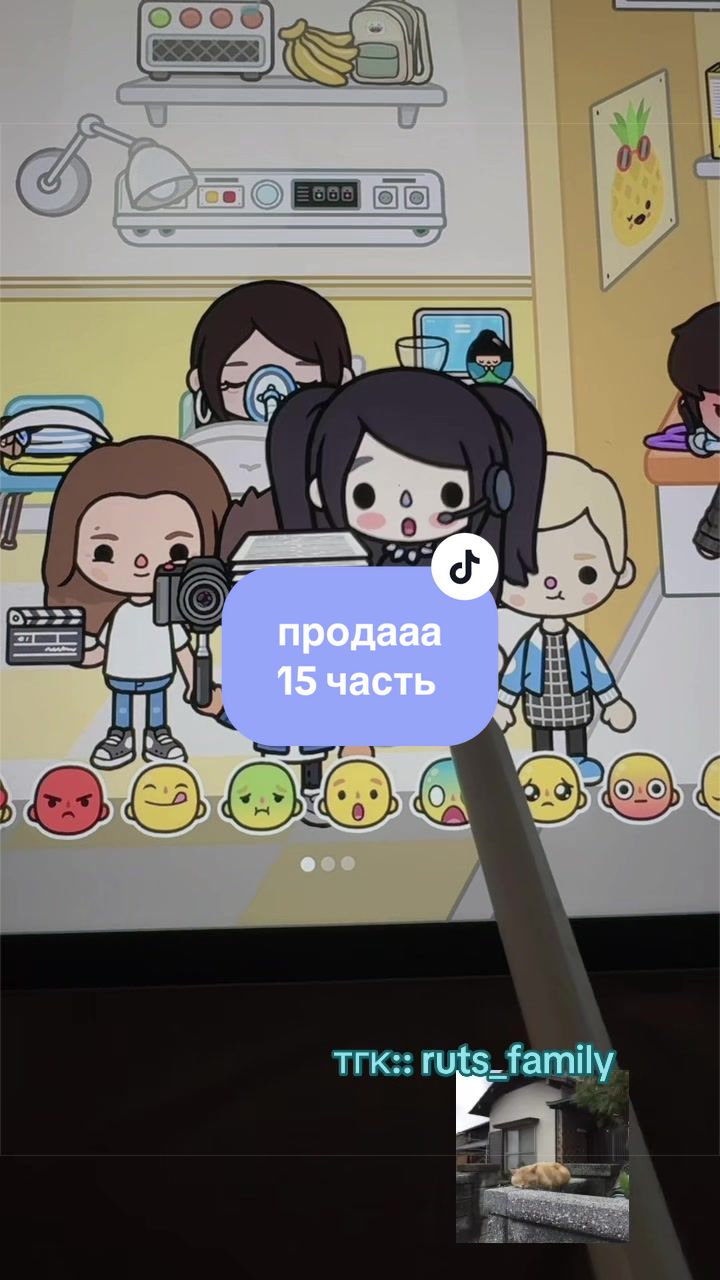 @˚.🏢ᵎᵎ 𝒓𝒖𝒕ᶻ 𝗓 𐰁 .ᐟ
