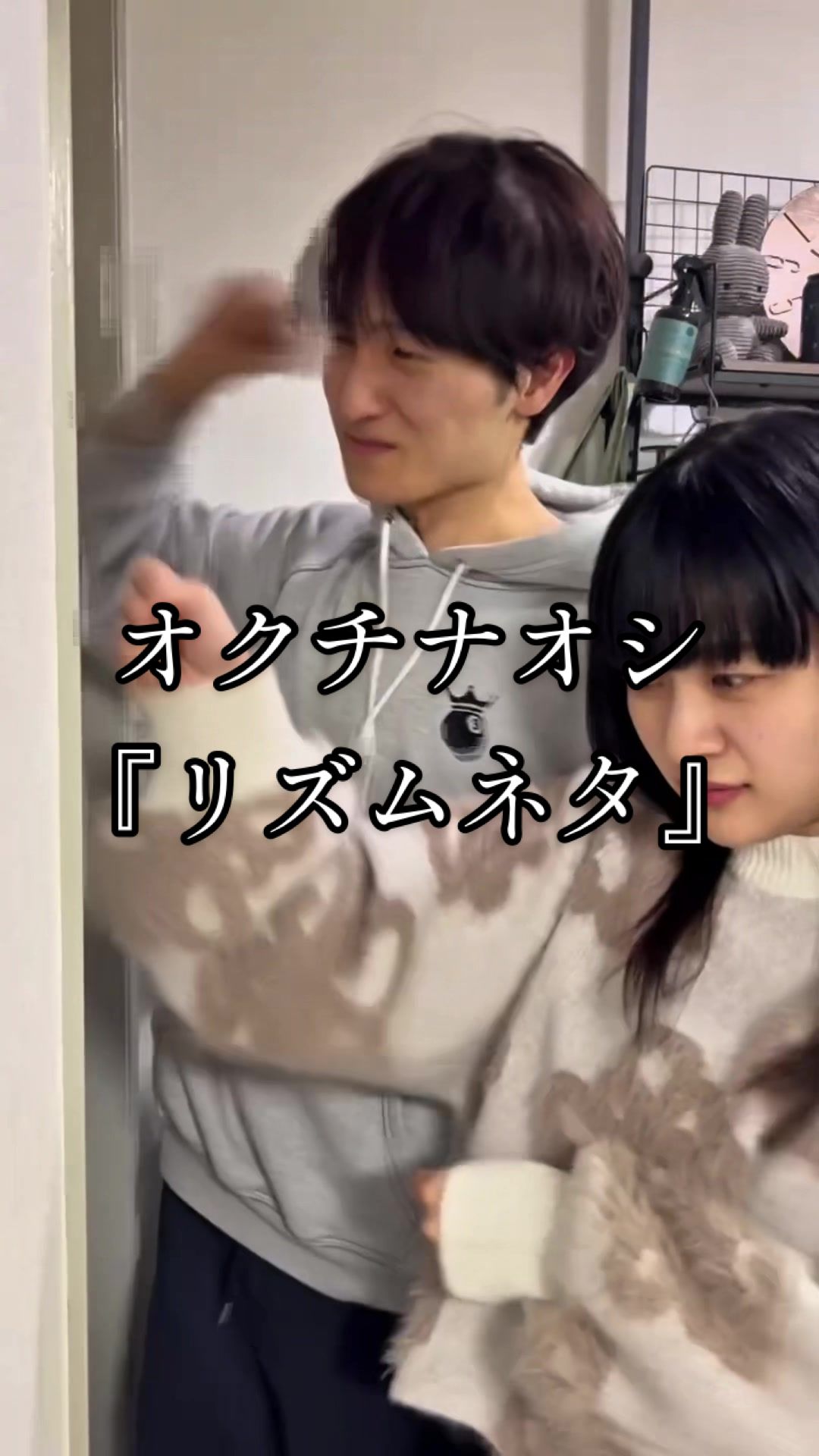 @オクチナオシの裏側