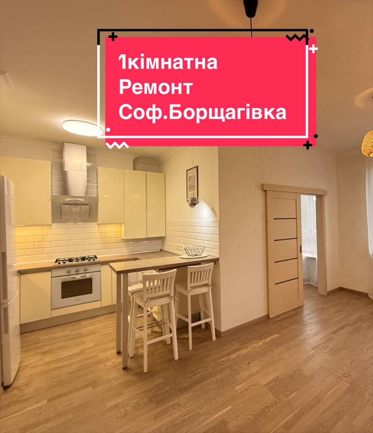 @Liana🏡 See you later🤝