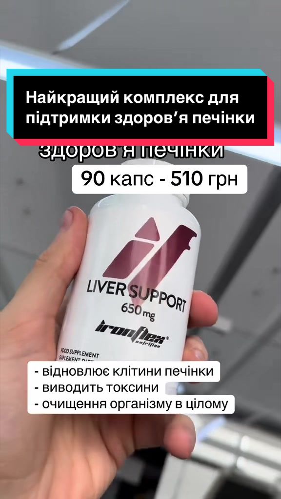 @QUICK MASS - вітаміни, добавки