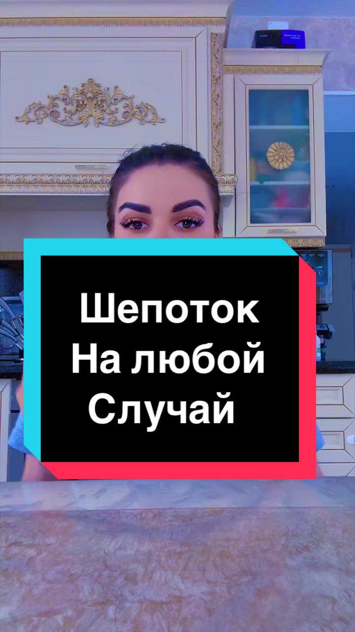 @Гадание