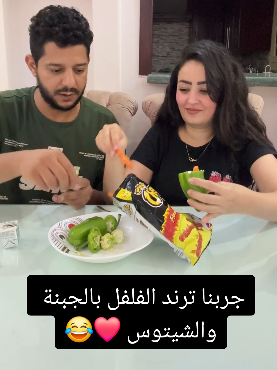 @Mina&Merna