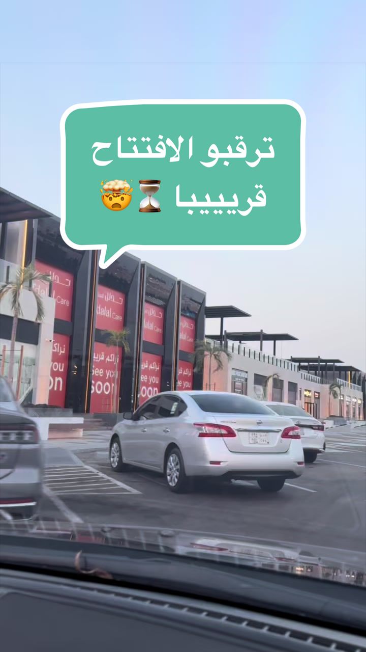 @مها علي