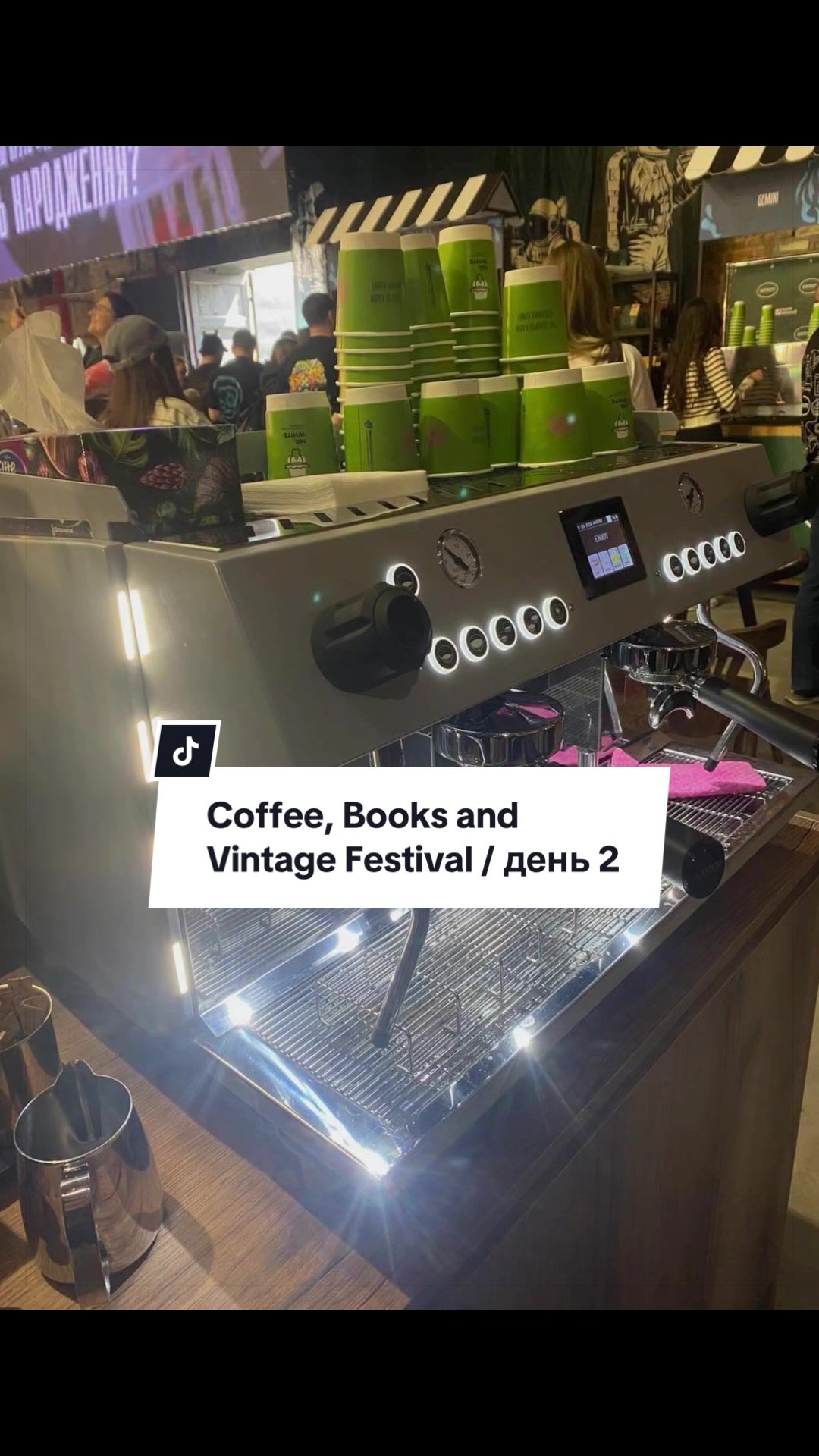 @Coffee Proffee Lviv