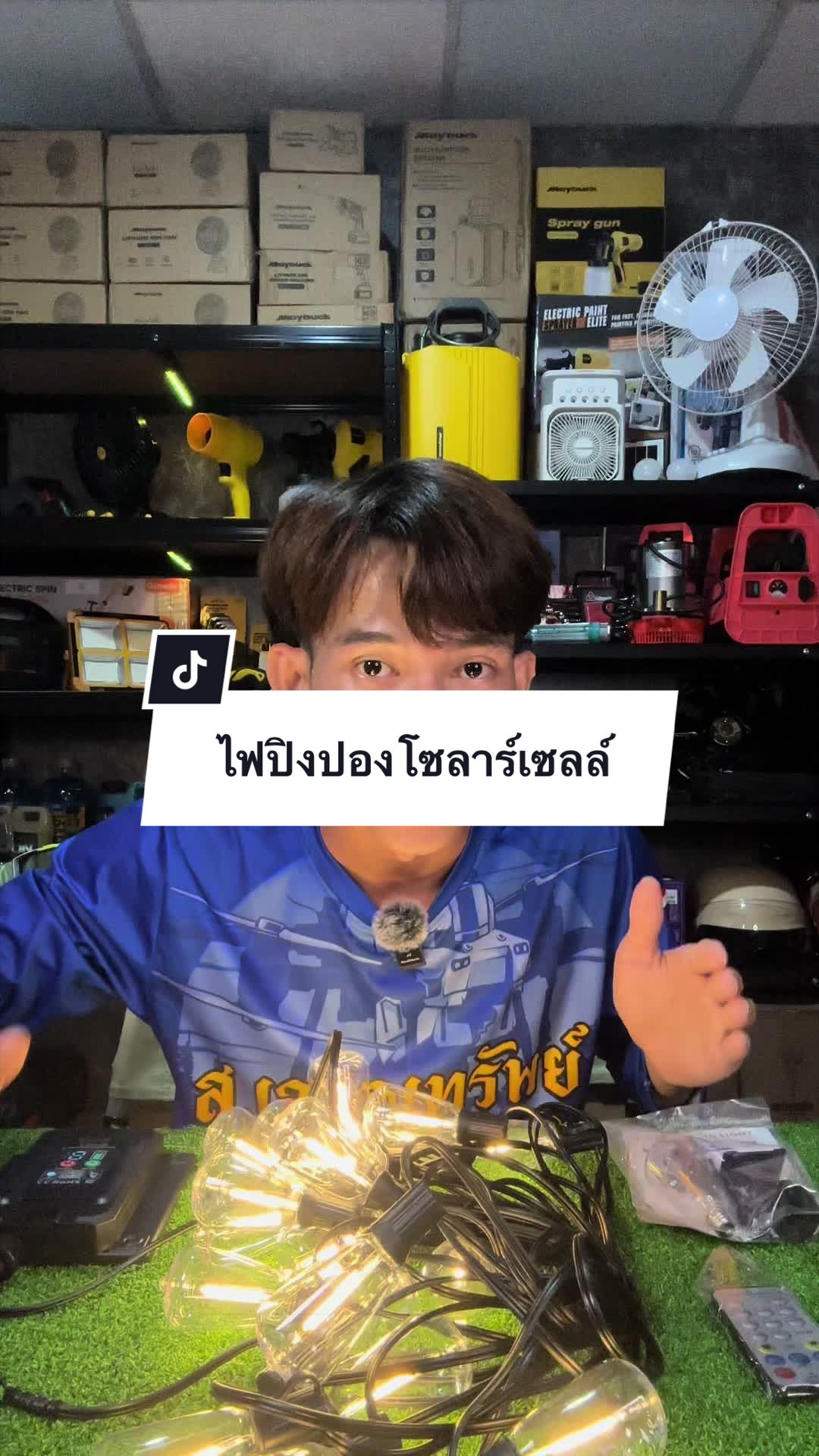 @อาเฮียหลี อาหลีเฮีย