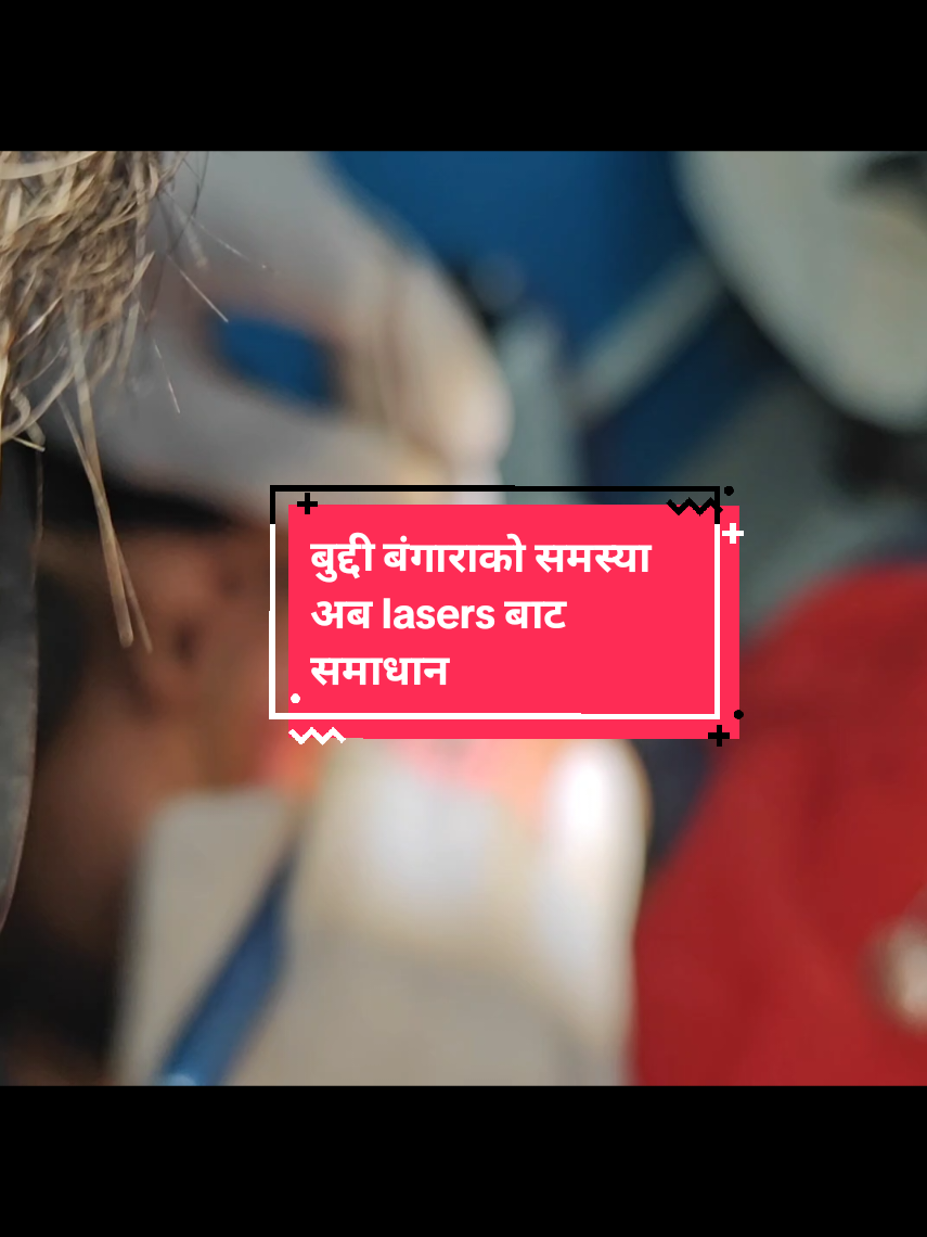 @Deardentist(म-डेन्टिस्ट)