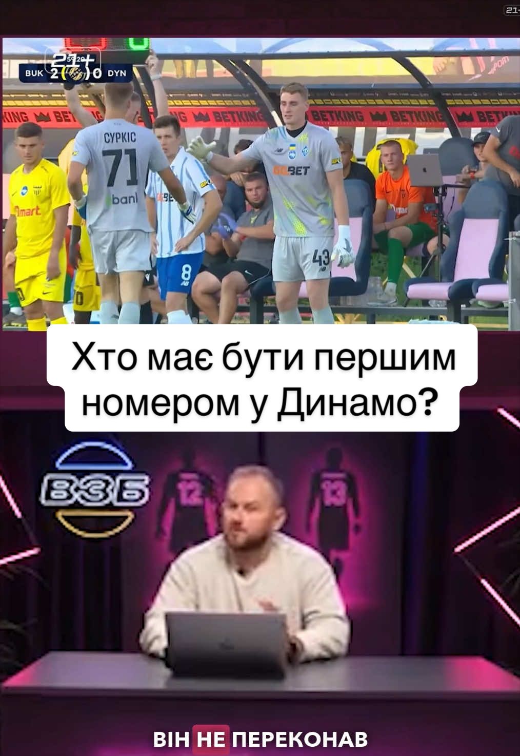 @ВДИНАМО