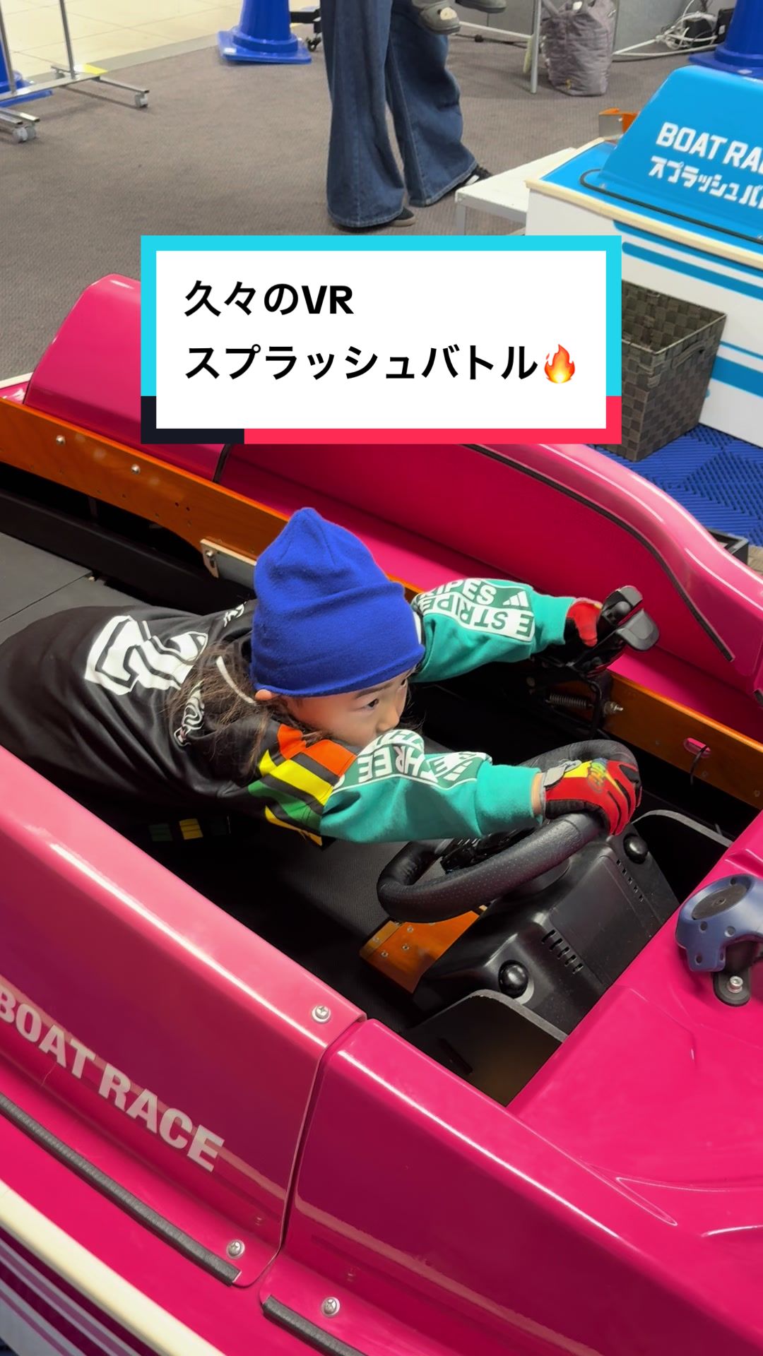 @甥っ子レーサー