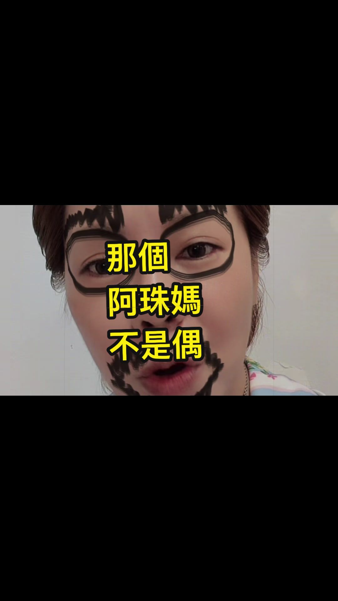@黃錦雯Fiona