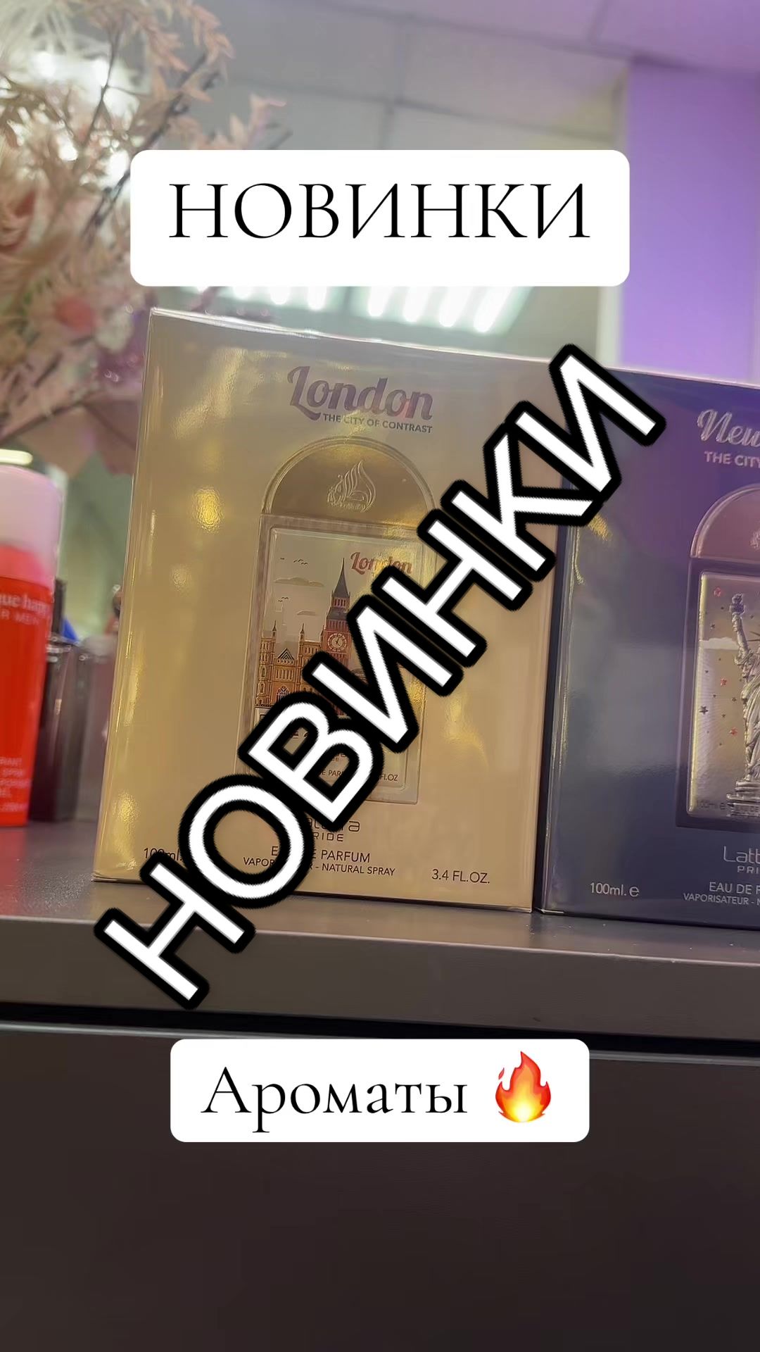 @Yulya | Парфюм | Оригинал |