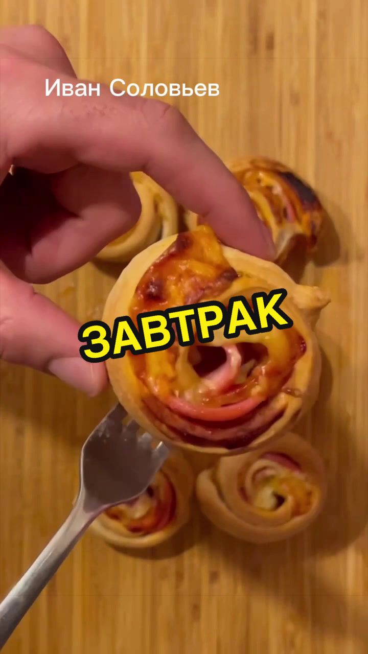 @ivan_ruskulinar