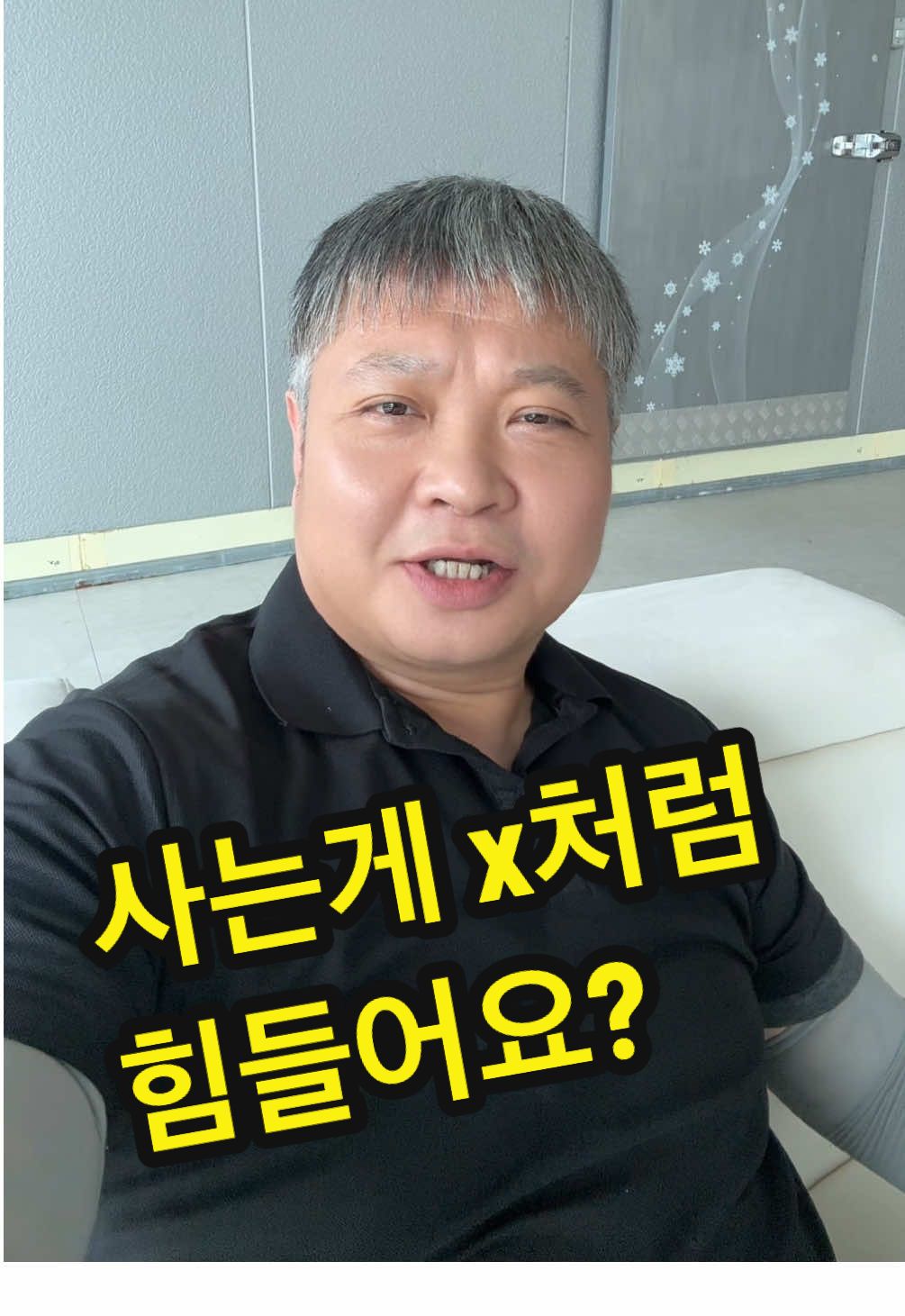 @원영-연변로찐