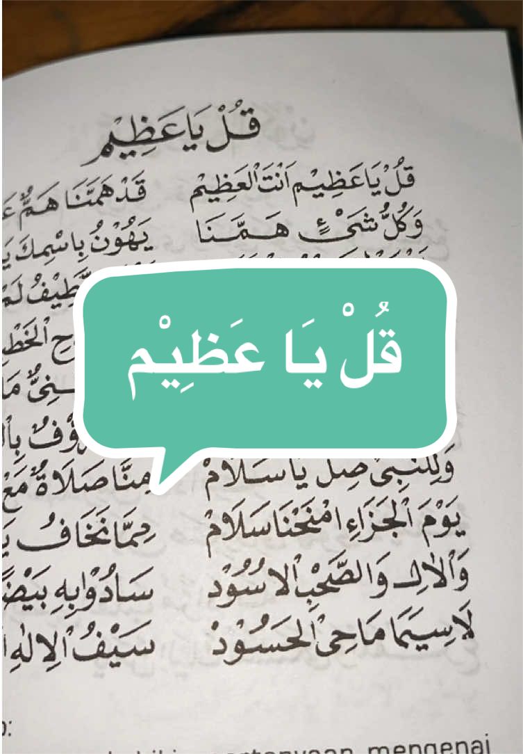 @﮼ويديارحمة 🌸