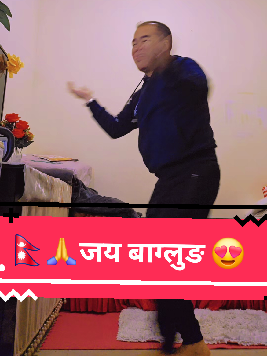 @🇳🇵तीर्थ मगर ❣️🇶🇦🚶&zwj;♂️