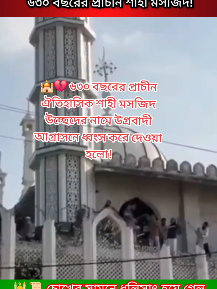 @অদৃশ্য মানব