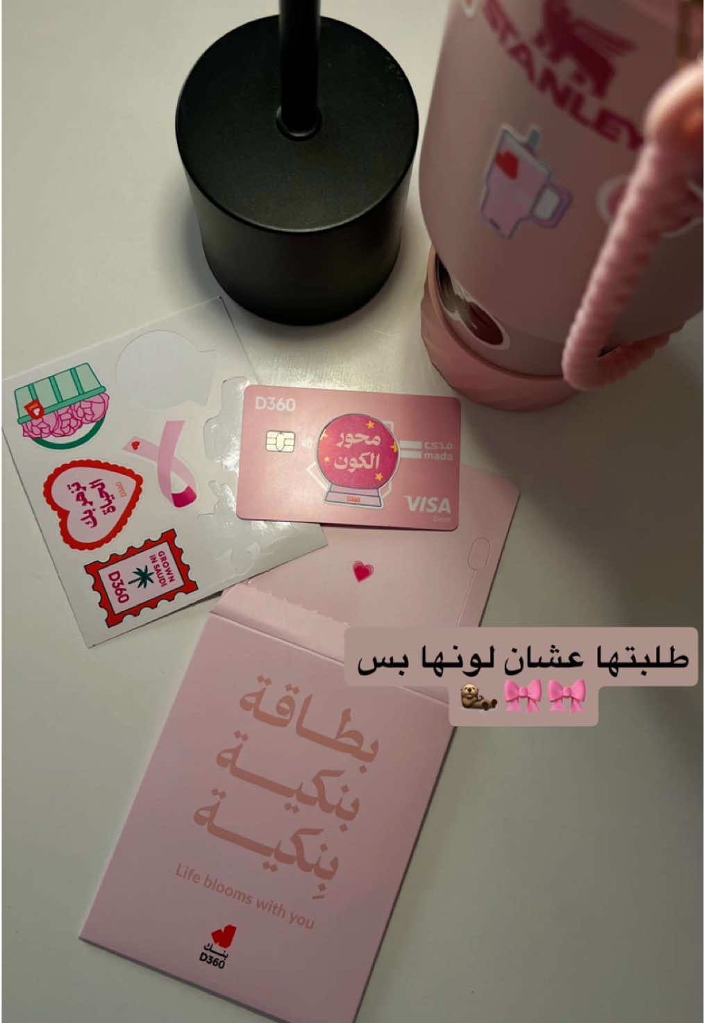 @Rfo Sweet
