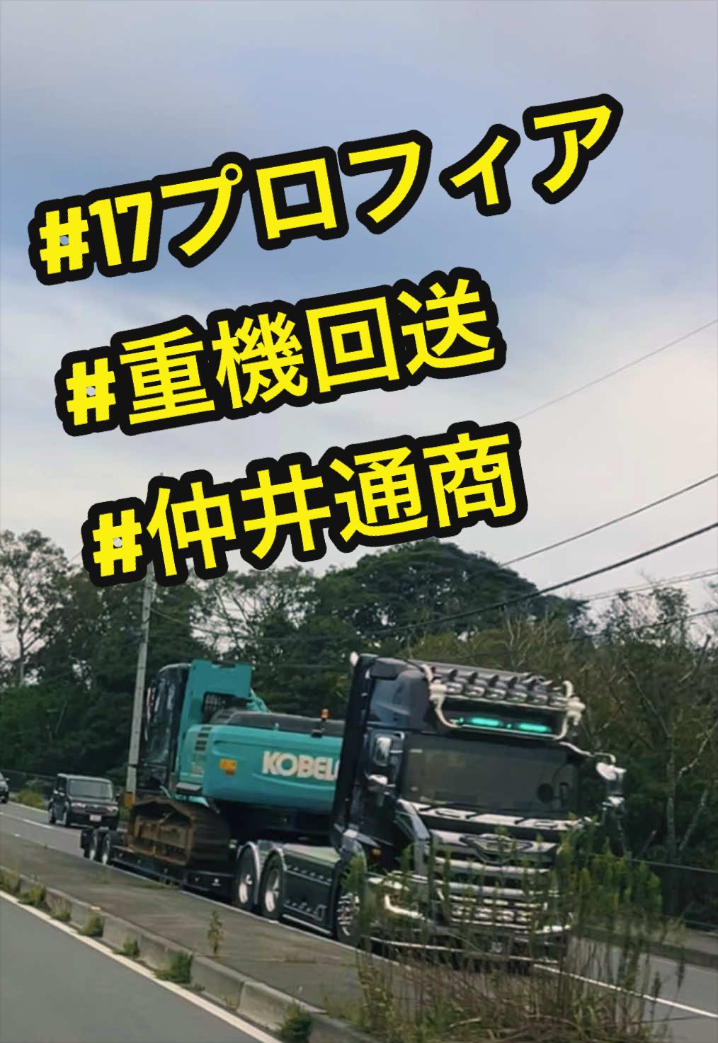@リョーちゃん🍺🎤🚛💨