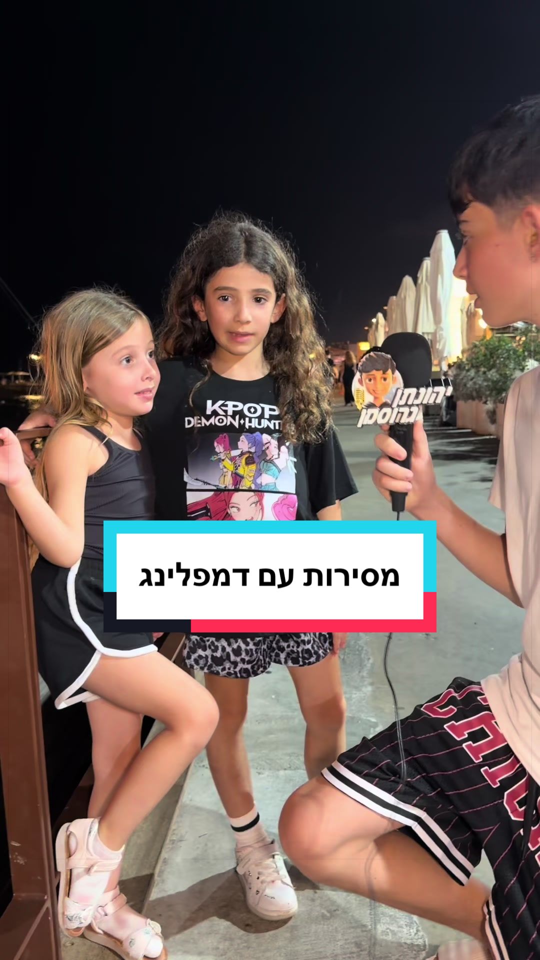 @גרוסמן