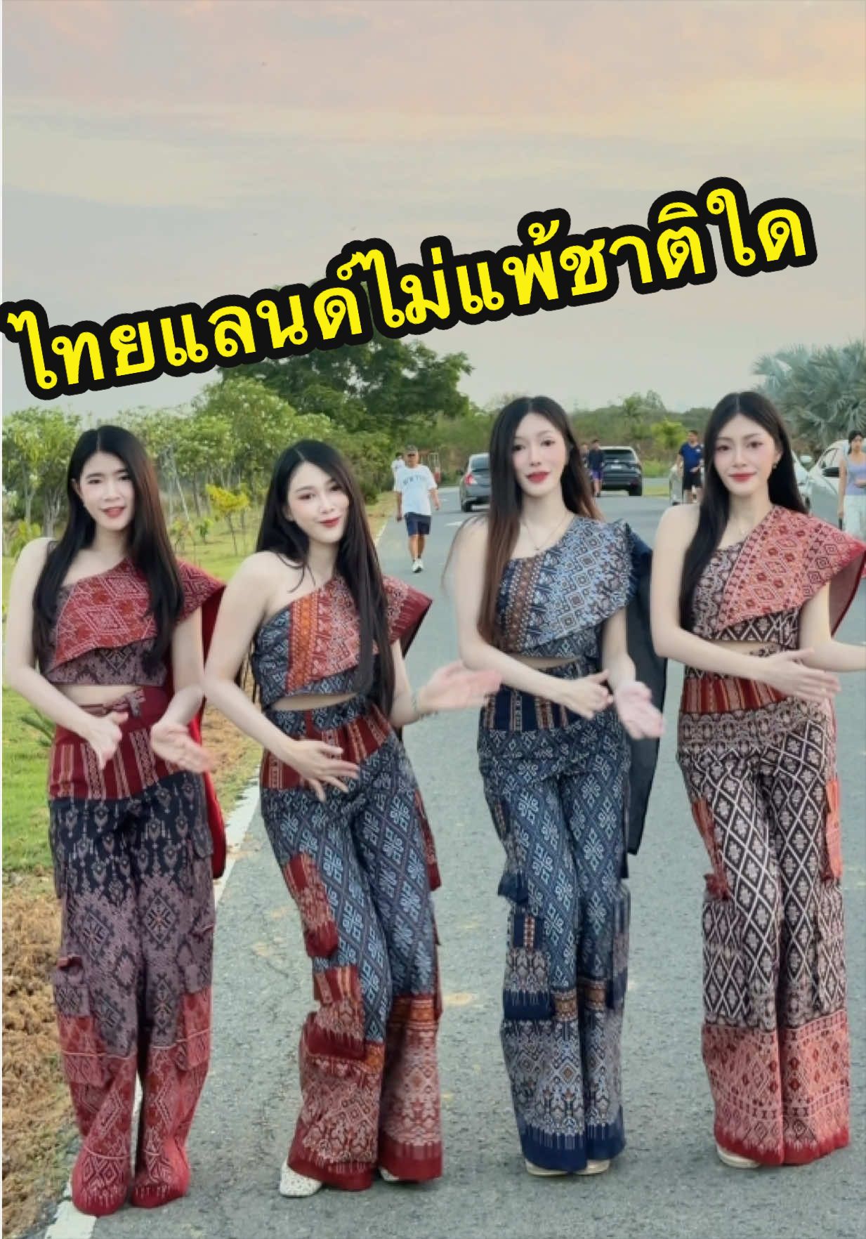 @ตาลตโนดstyles.2