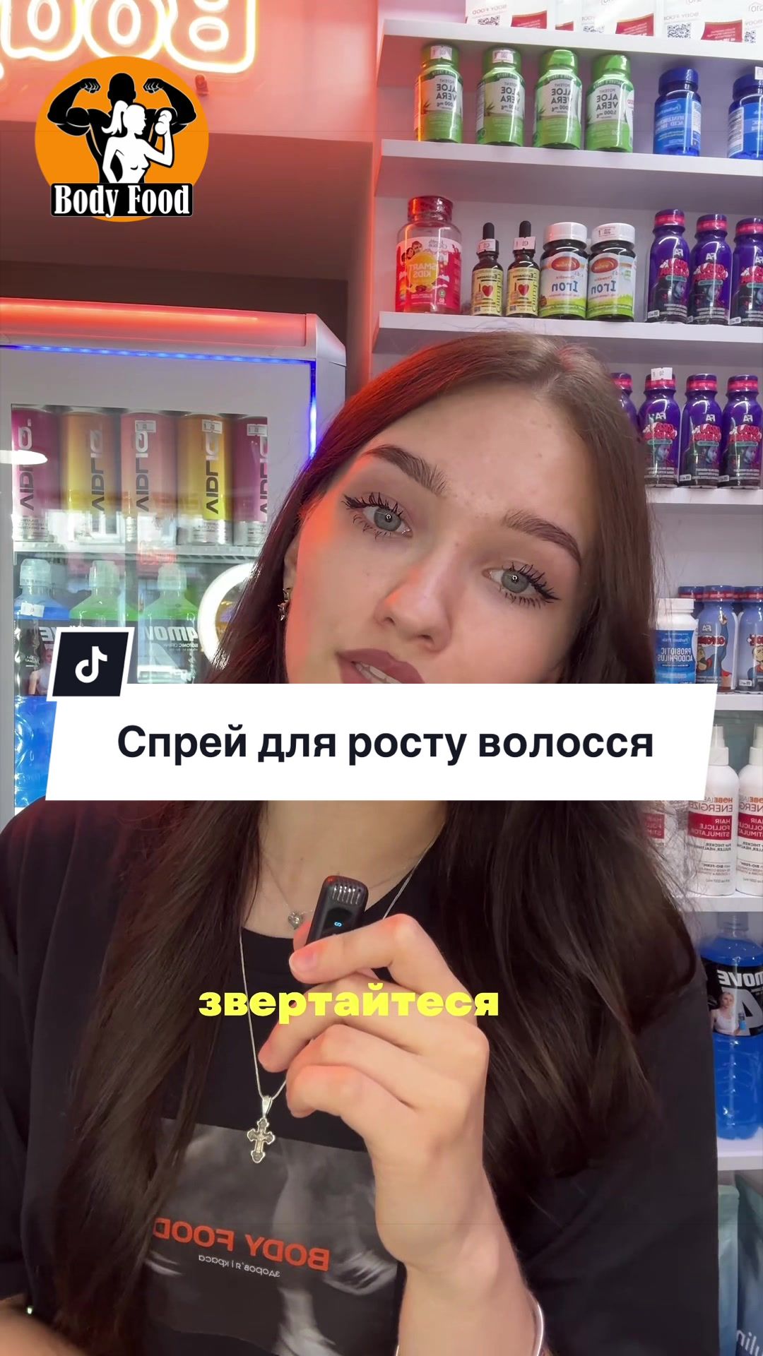 @Вітаміни🔶Спорт харчування