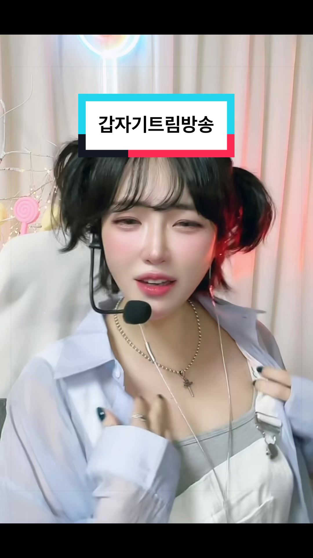 @🩵쭈잉🍭😎핸썸(family)