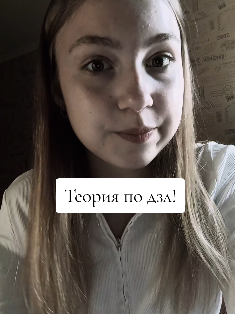 @Кристя