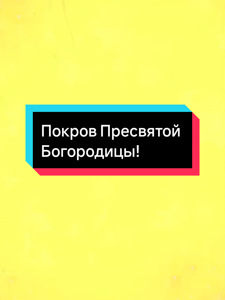 @Елена.