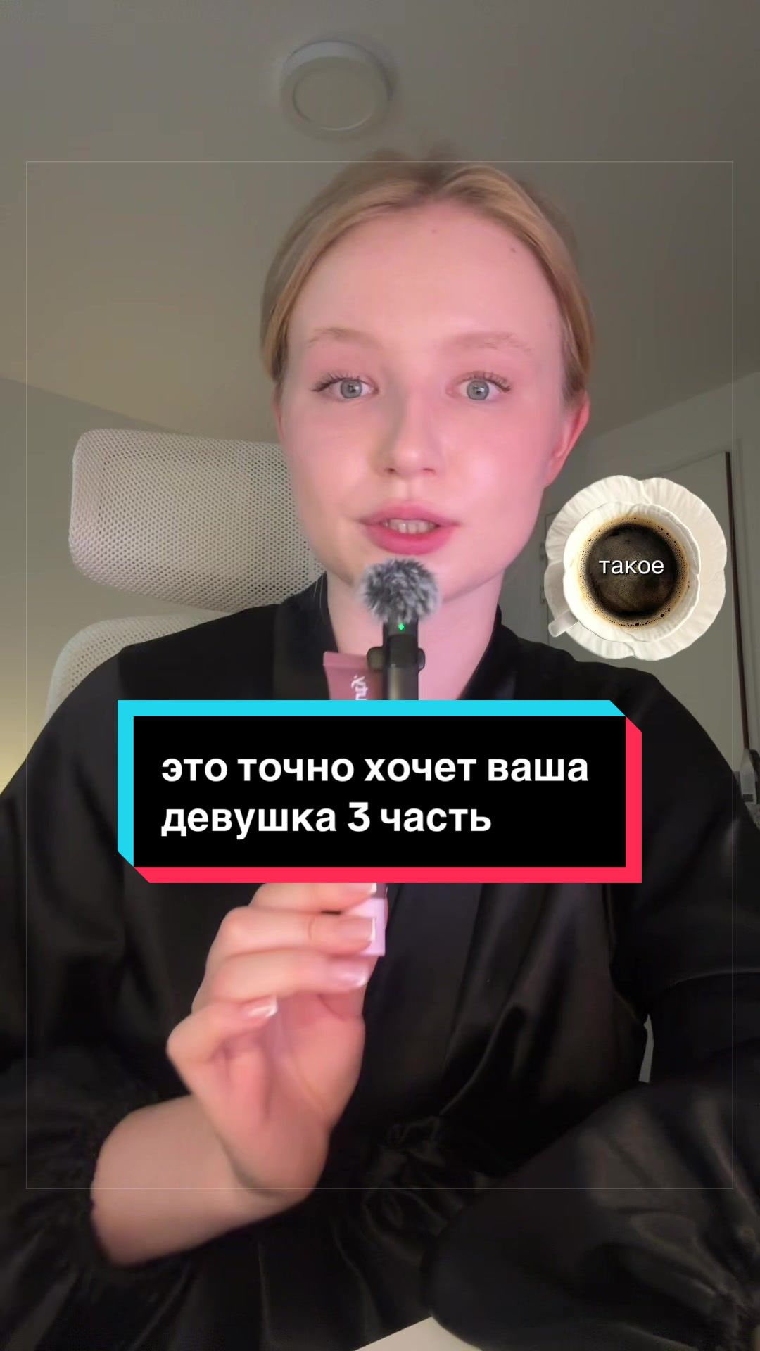 @Даша, которая моки🌷