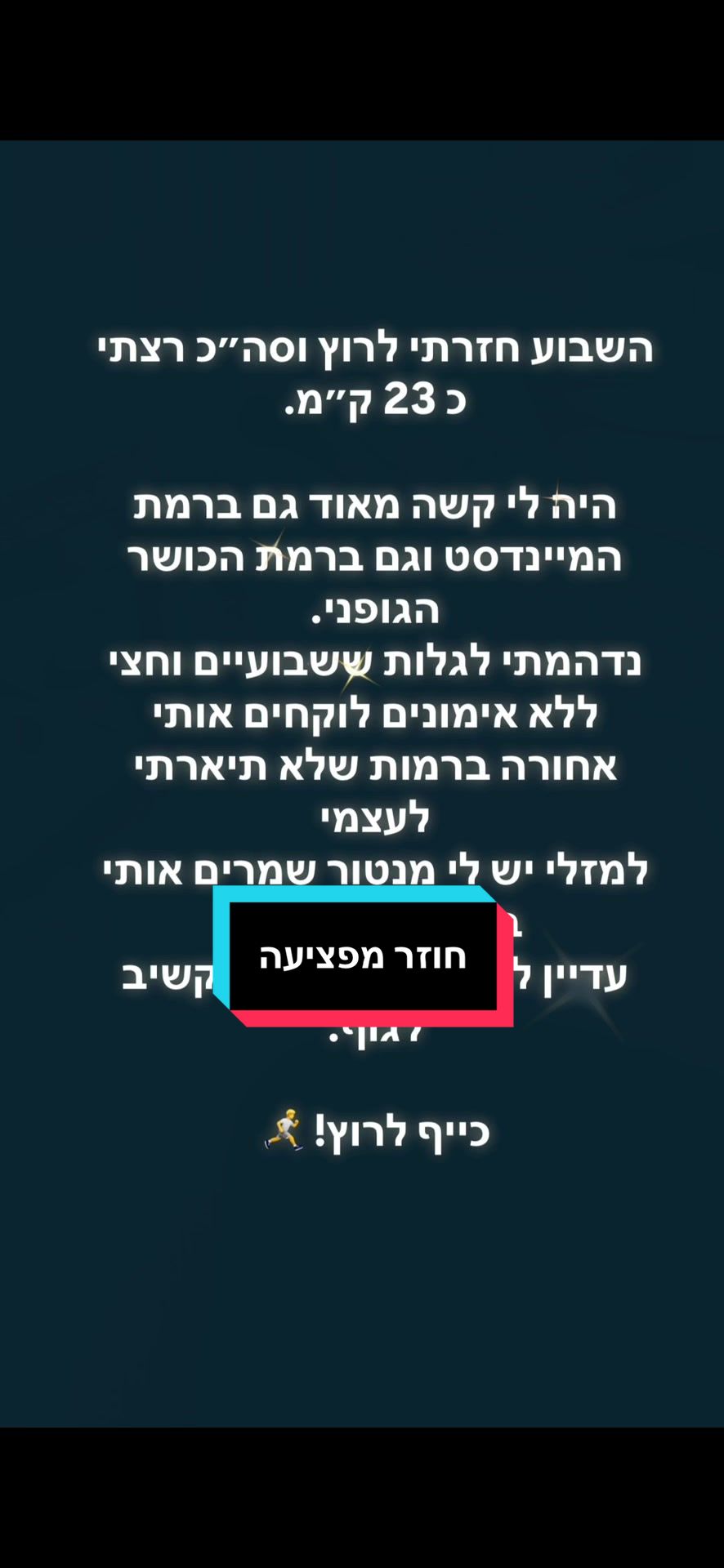 @Ori Alperstein