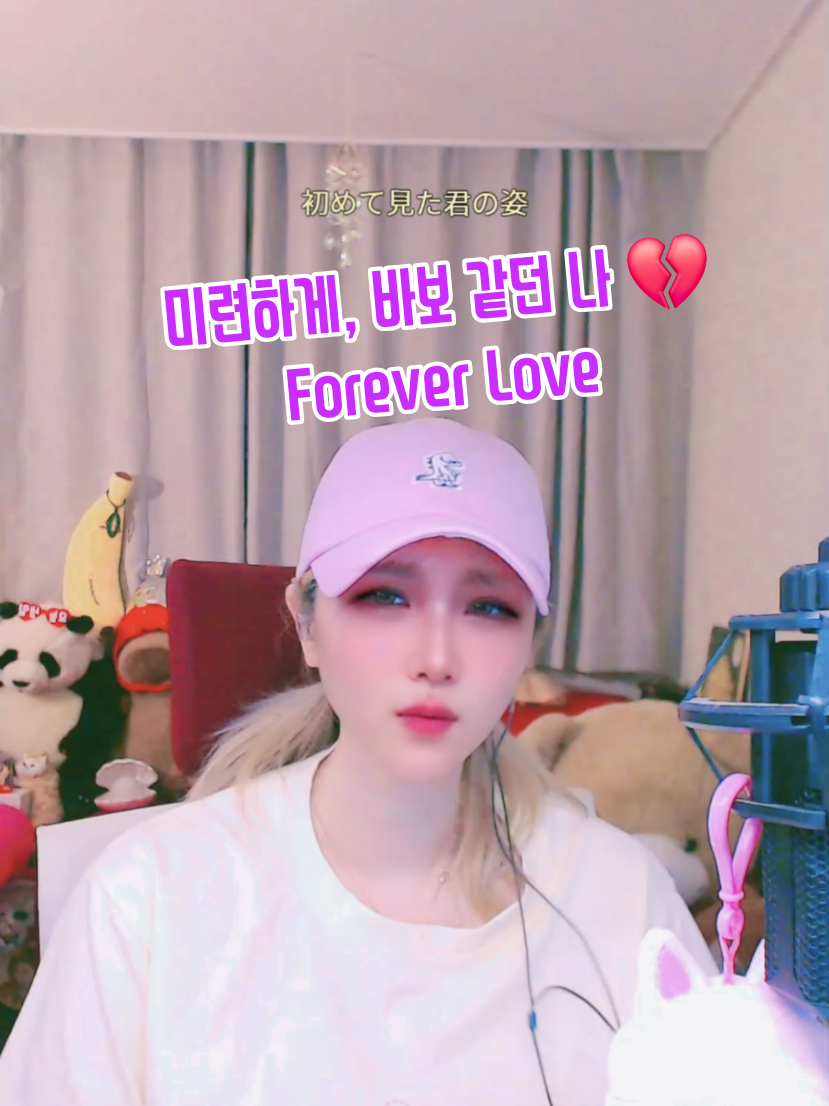 @하이얀🥷🍌Hǎiy&aacute;n🍓💝ハイヤン