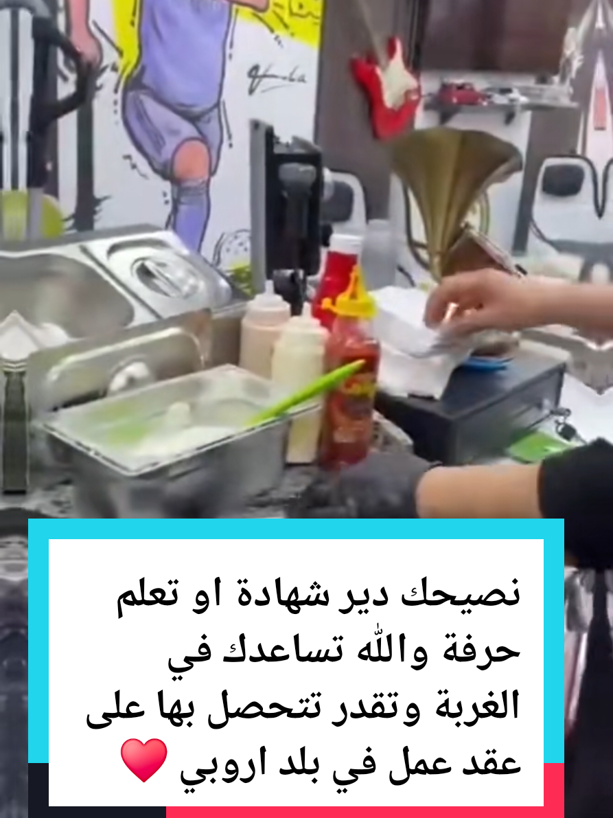 @السفر من قطر الى اوروبا 🇪🇺