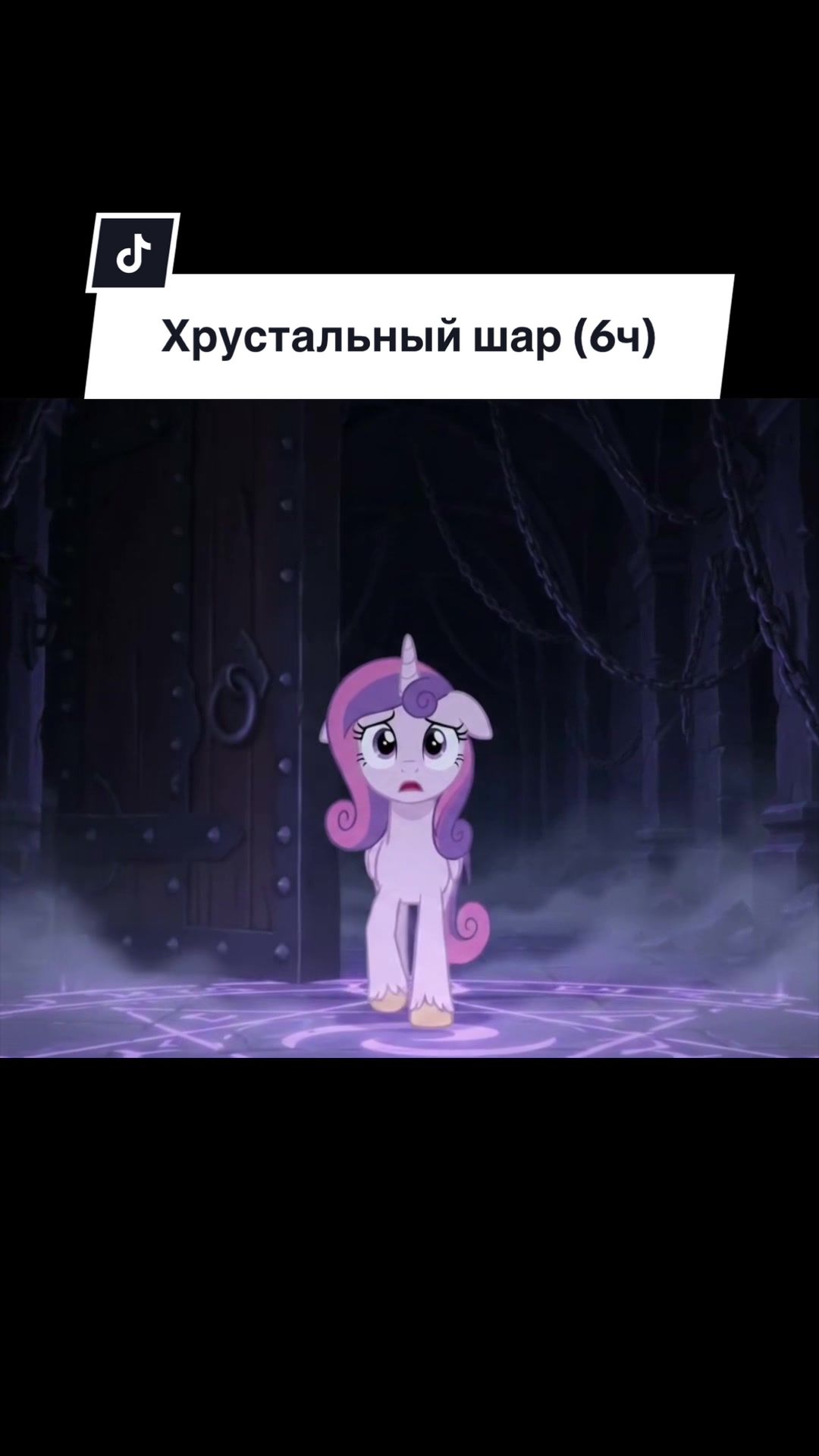 @Monster Tales