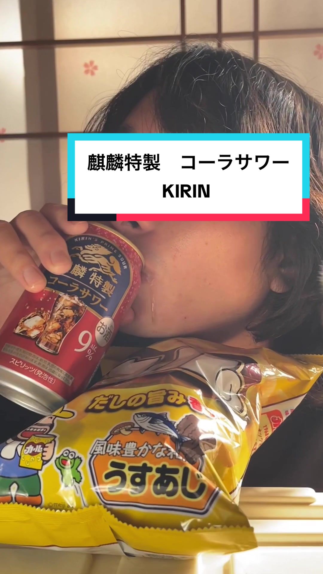 @Morning Alcohol 【モ二アル】