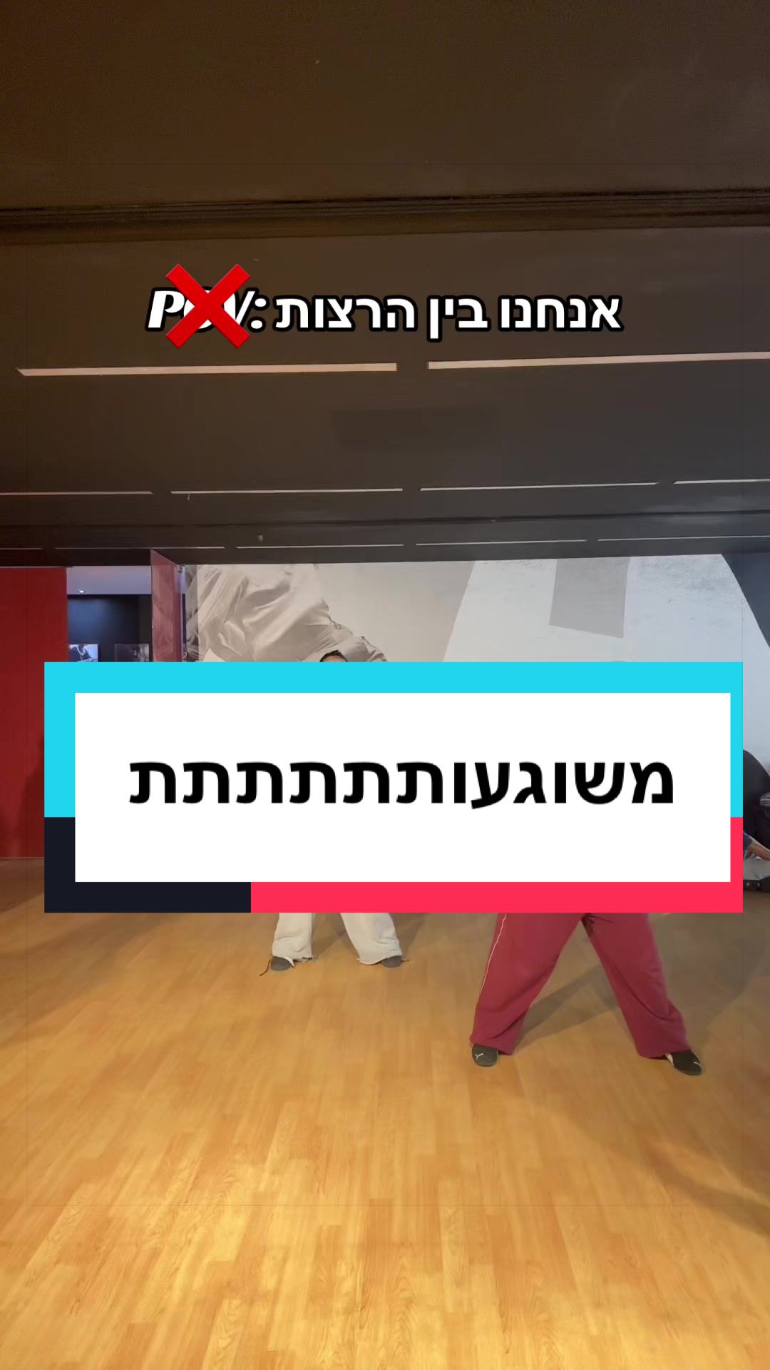 @שירה אביטן||Shira avitan