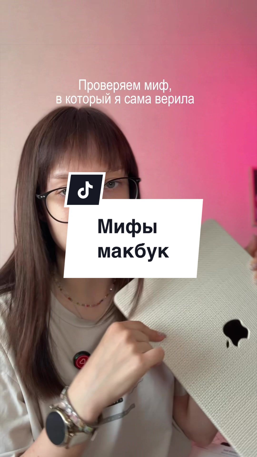 @мяурицио