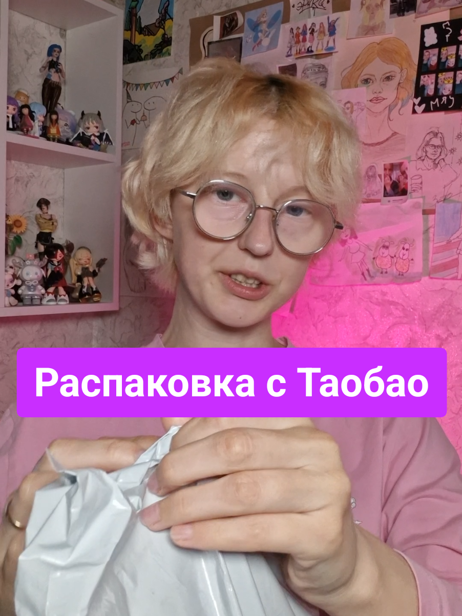 @erica_waifu