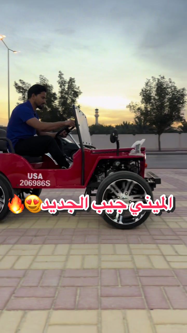 @العاب الحسين