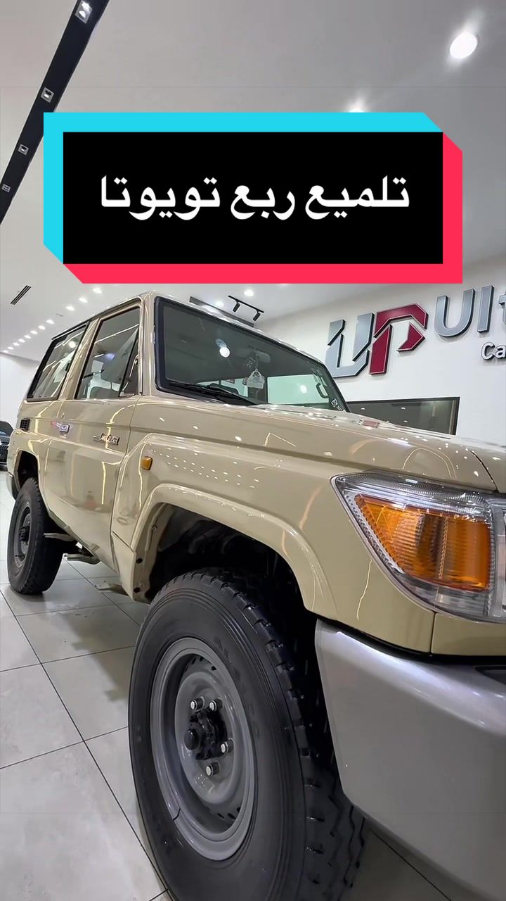 @الحماية الفائقة
