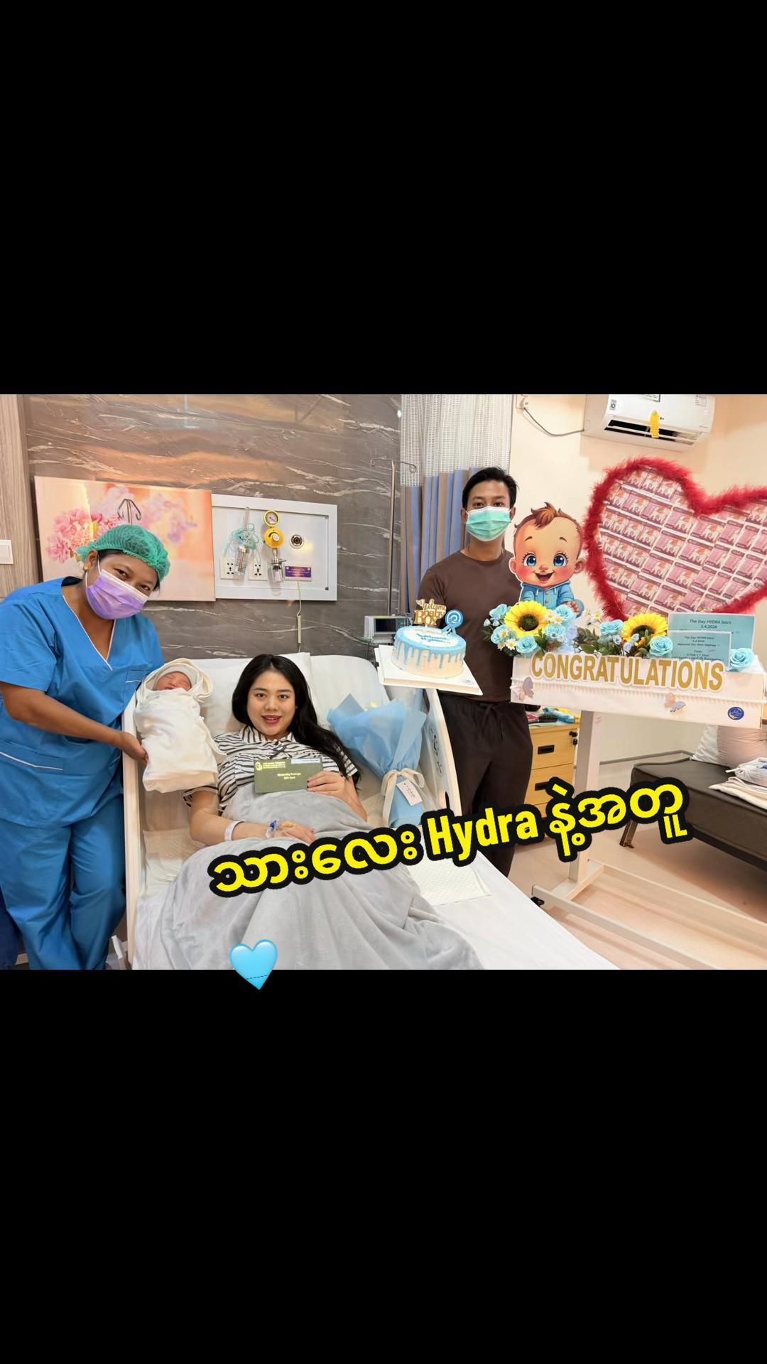 @Khin Hlwan