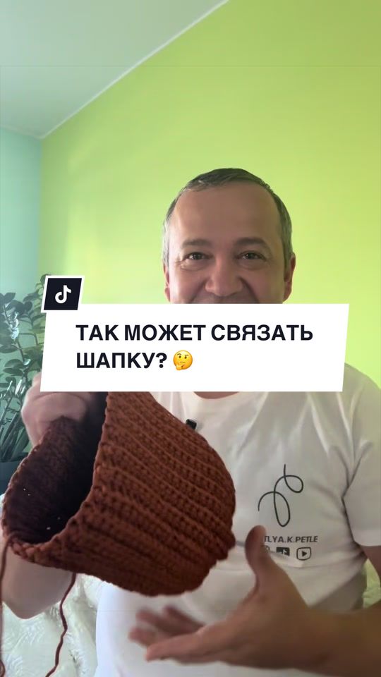 @Роман #вязаниероман
