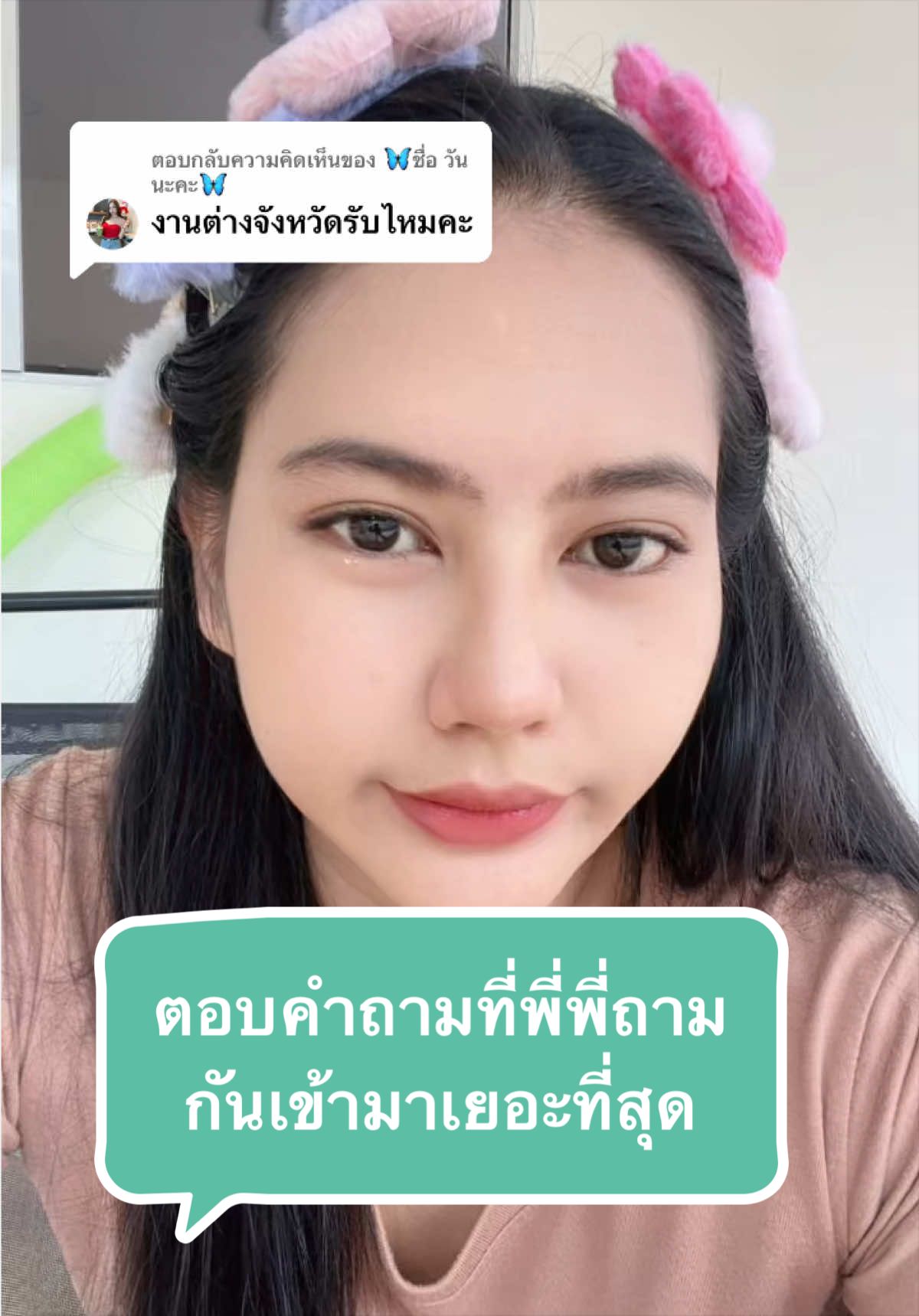 @Mintra_mimi
