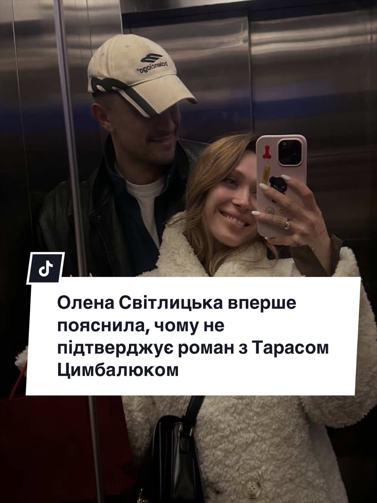 @УШБ | Український Шоу-Бізнес