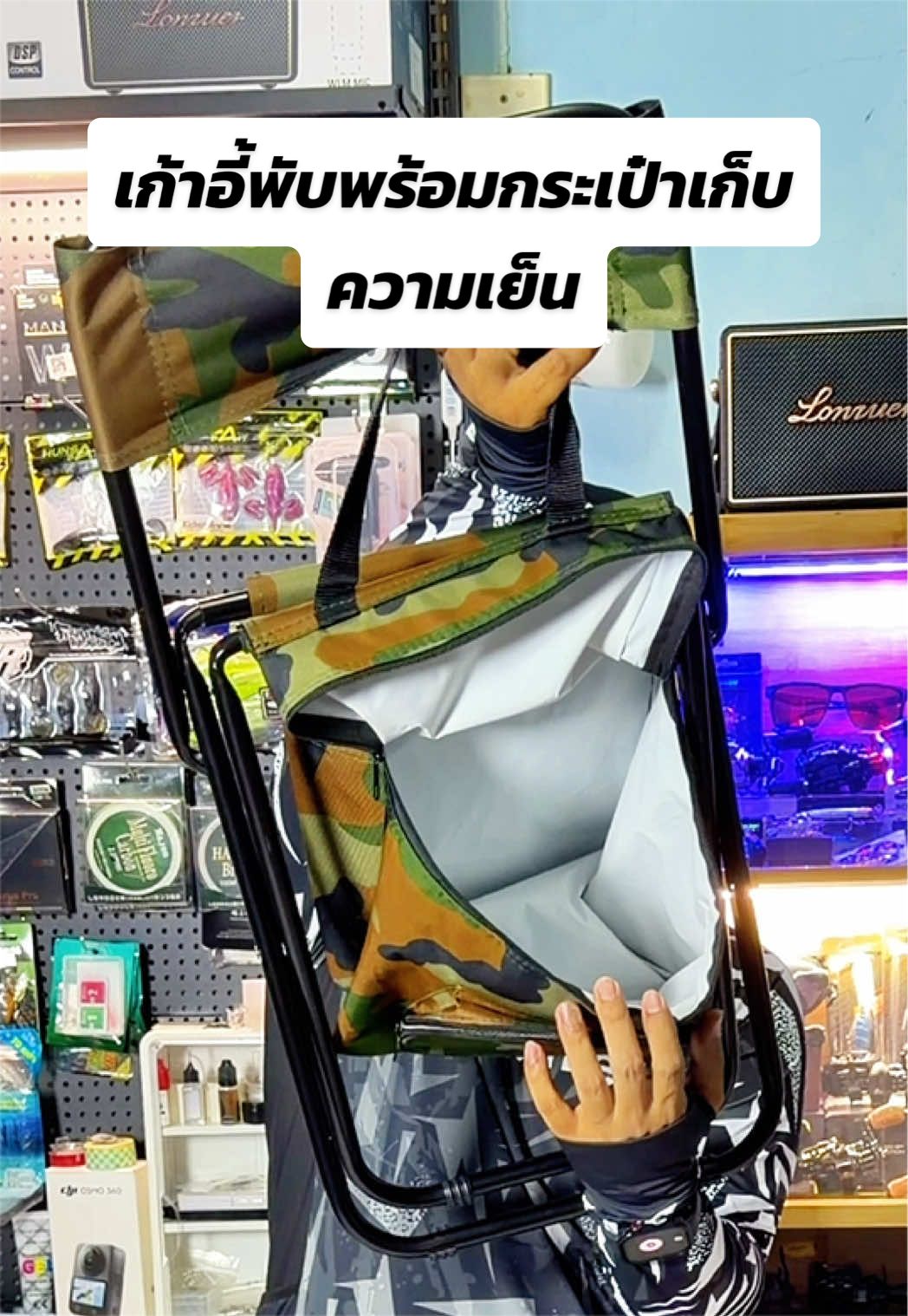 @น้ากอล์ฟ fishing ชอบแต่งรถ