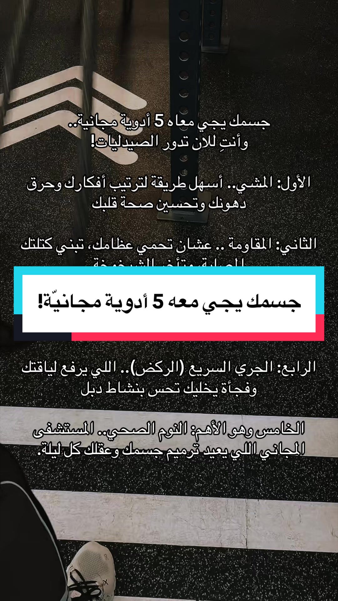@نادي إلكسير الرياضي