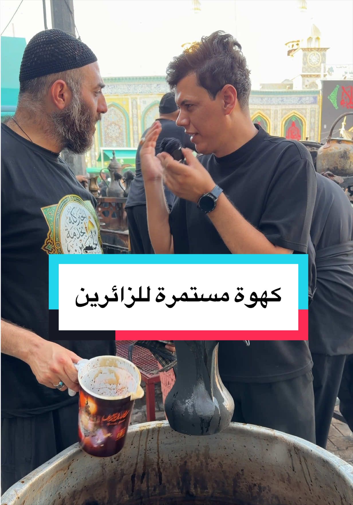 @علي جوجو