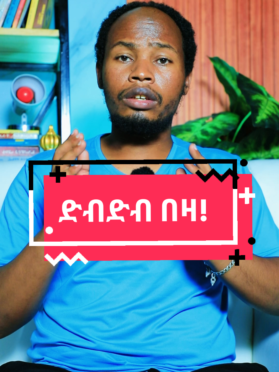 @SHI-ሺ DIGITALS