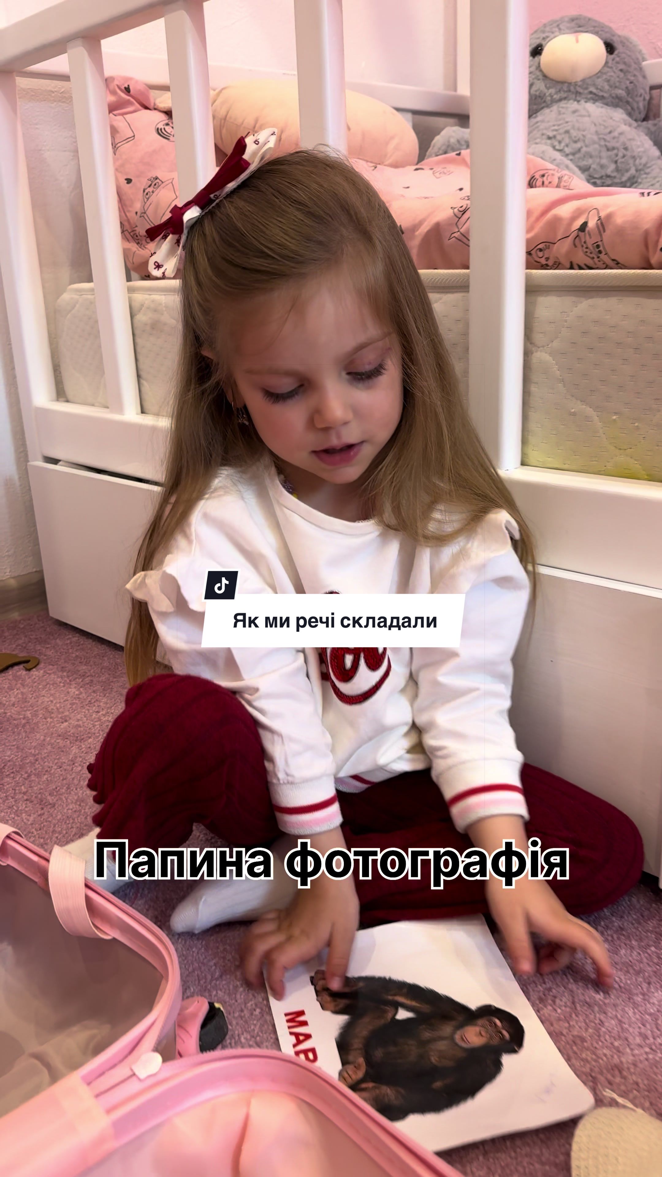 @Мамка і булка💕